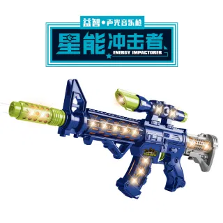Детский игрушечный автомат Star Impact со светом и звуком