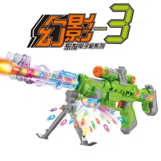 Toy Rifles