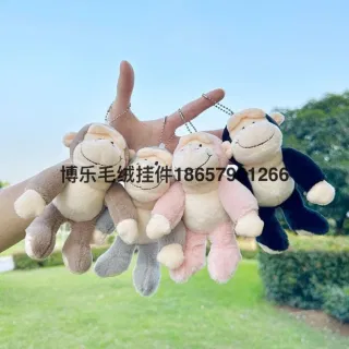 Plush Keychain, White