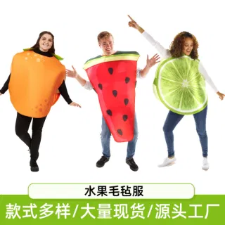 Костюм из фетра Фрукты для вечеринки