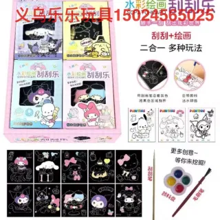 Набор 2x20 Наборов для Рисования Акварелью и Гравюрой в Стиле Sanrio