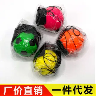 Wholesale Bouncy Ball Yellow 2.5inch