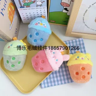 Plush Keychain, White