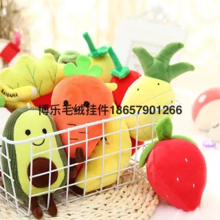 Plush Keychain, White