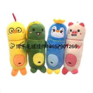 Plush Keychain, Yellow