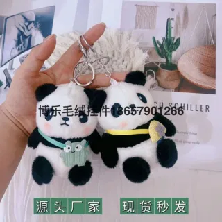 Plush Keychain