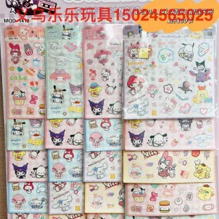 Flash Sticker, 20-Piece Hanging Plate