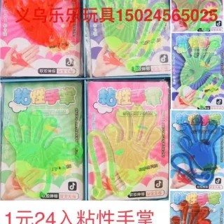 Sticky Hand