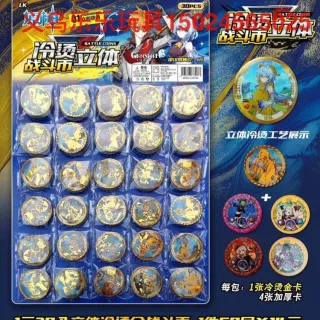 Original God Cold Card