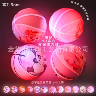 Wholesale Bouncy Ball Brown 3inch, Light-Up, 7.5 cm