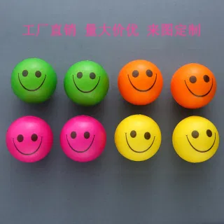 Wholesale Bouncy Ball Brown 5cm