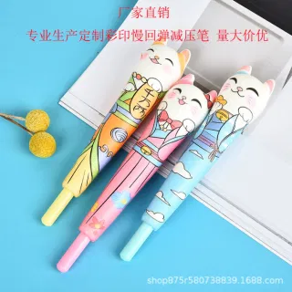 Fidget Pen, C Lucky