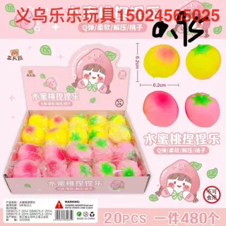 Squishy Toy White, Pink