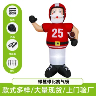 Inflatable Rugby Ball LED Model