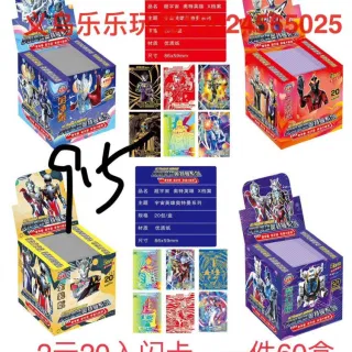Trading Cards, Red, Paper