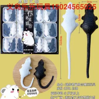 Wholesale Squishy Toy Stress, White Mouse