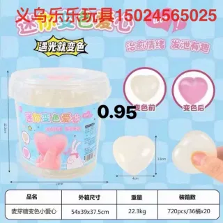 Plastic Toys, White