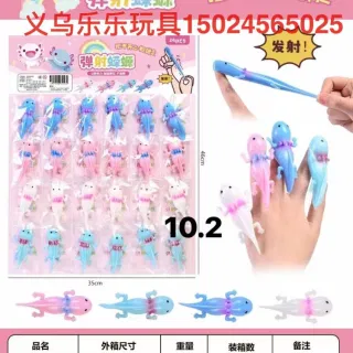 Squishy Toy White