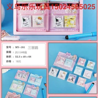 Брелок-блокнот в стиле Sanrio/Анбоксинг