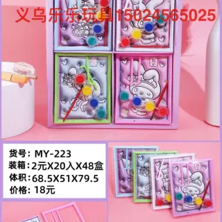 Набор для рисования водой Кукла в стиле Sanrio в коробке