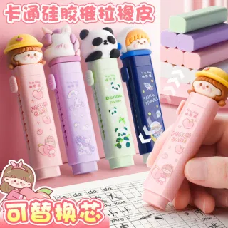 C Retractable Eraser, No Residue