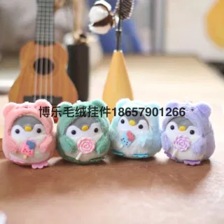 Keychain Toys Plush