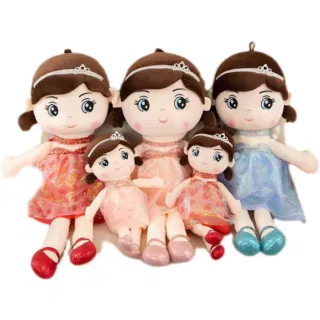 Baby Doll