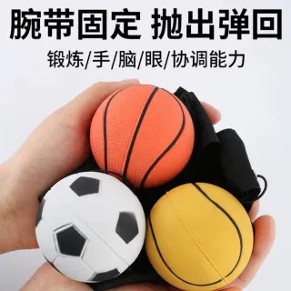 Bouncy Ball, White, Rubber