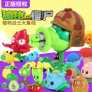 Plants vs. Zombies Peashooter Set