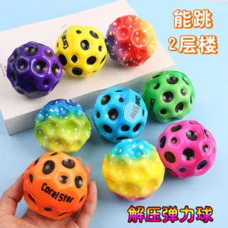 Wholesale Bouncy Ball Bouncing, Stress Relief Toys PU Foam