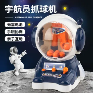 Мини-игровой автомат с клешней для детей