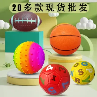 Wholesale Vinyl Toys, Ball