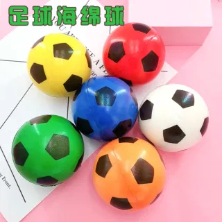 Мяч из губки PU 7.5 см, для подарков и игр