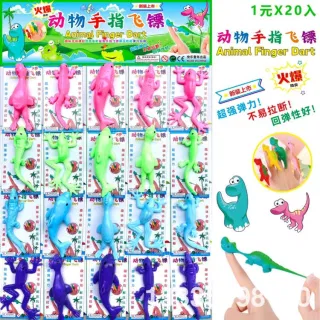 Метательный динозавр, игрушка TPR