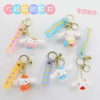 Брелок Sanrio Cinnamoroll для сумки