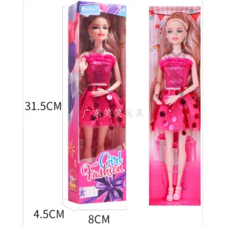 Doll Pink 11inch
