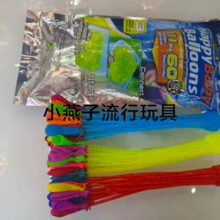 Wholesale Balloon Box 60x50 cm