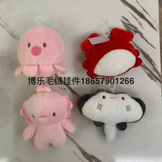 Keychain Toys Plush