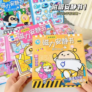 Магнитная книга-тишина с переодеванием для девочек в стиле Egg Party