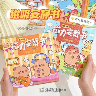 Магнитная книга-тишина с капибарой для переодевания