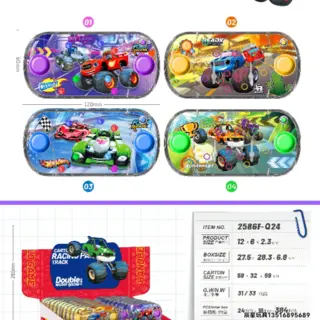 Двойная водная игра для детей