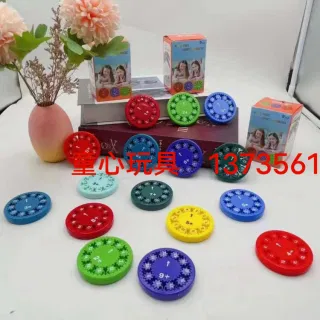 3D Цифровой Волчок С Умножением И Делением, Обучающая Игрушка
