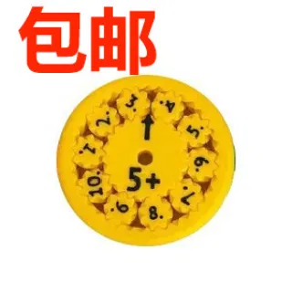 Обучающий волчок Math Fact Fidget Spinners для счета