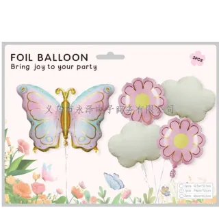 Balloon White