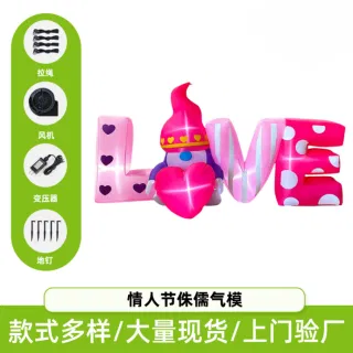Wholesale Inflatable Valentine's Day Gnome with LED Lights