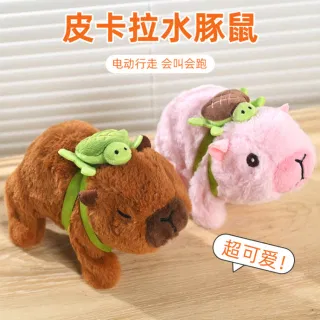 Peluche electrónico de capibara que camina y emite sonidos