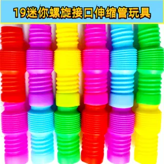 Wholesale Plush Toy Keychain, Pink 19mm