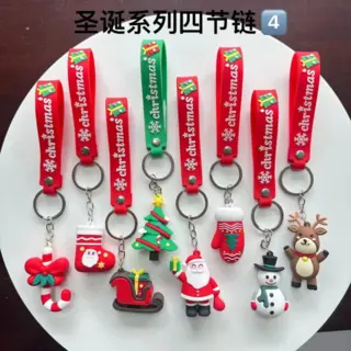 Plush Toy Keychain, Santa