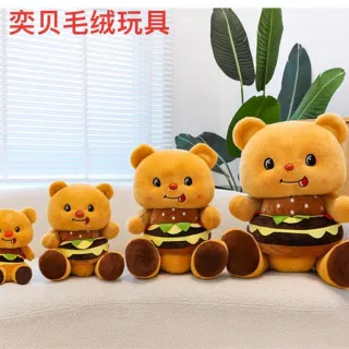 Stuffed Animals, White