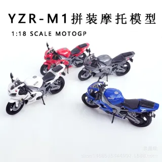 Сборная модель мотоцикла 1:18